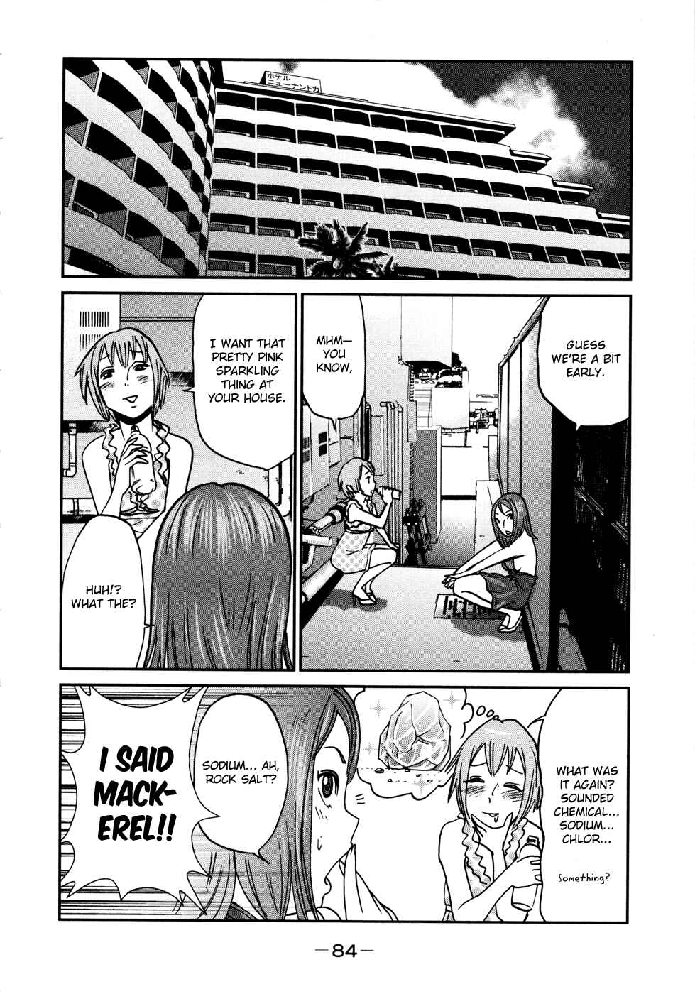 Page 3 Chapter 5 Yarisugi Companion to Atashi Monogatari