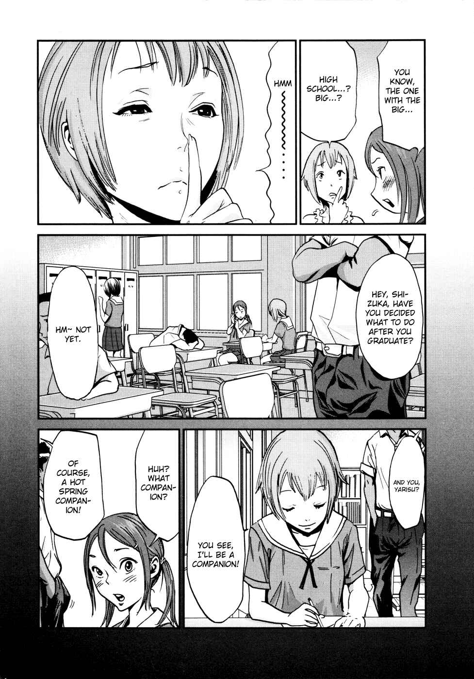 Page 5 Chapter 5 Yarisugi Companion to Atashi Monogatari