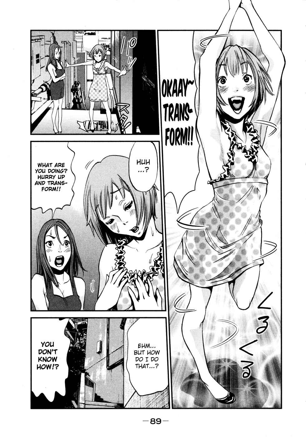 Page 8 Chapter 5 Yarisugi Companion to Atashi Monogatari
