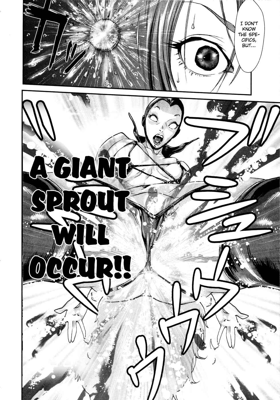 Page 11 Chapter 12 Yarisugi Companion to Atashi Monogatari
