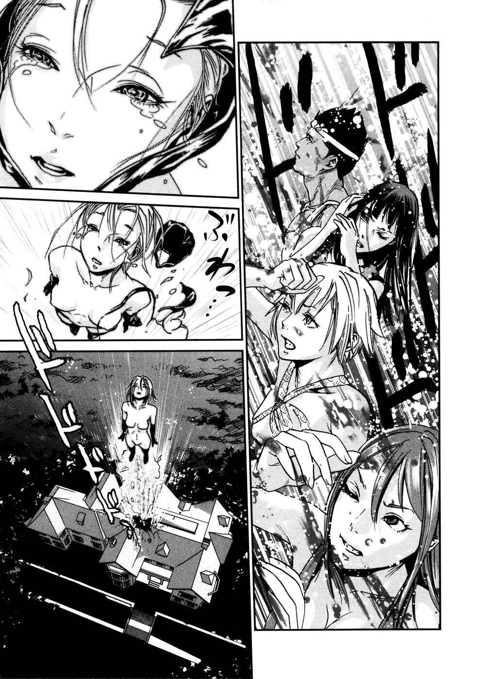 Page 12 Chapter 12 Yarisugi Companion to Atashi Monogatari