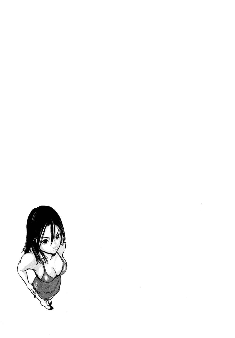 Page 18 Chapter 3 Yarisugi Companion to Atashi Monogatari