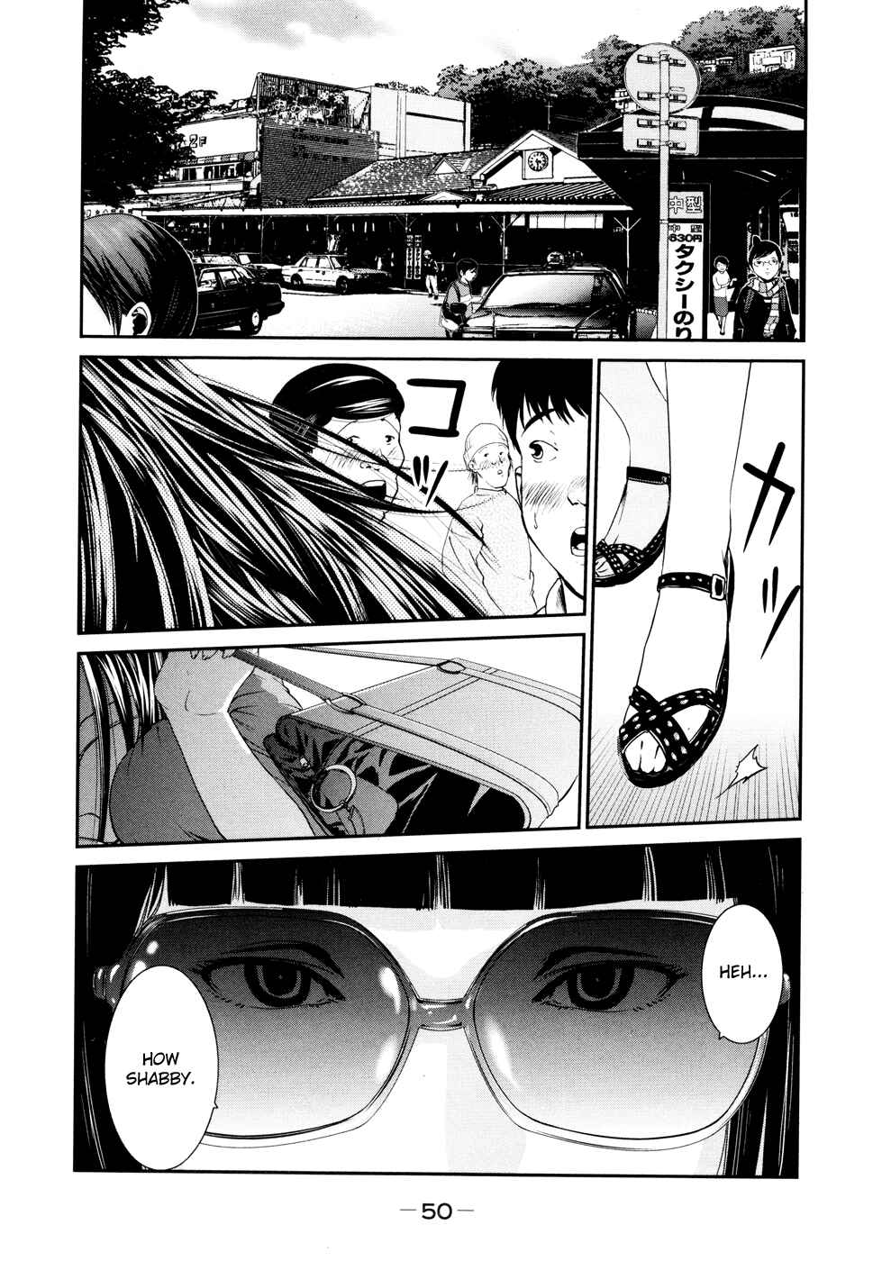 Page 3 Chapter 3 Yarisugi Companion to Atashi Monogatari