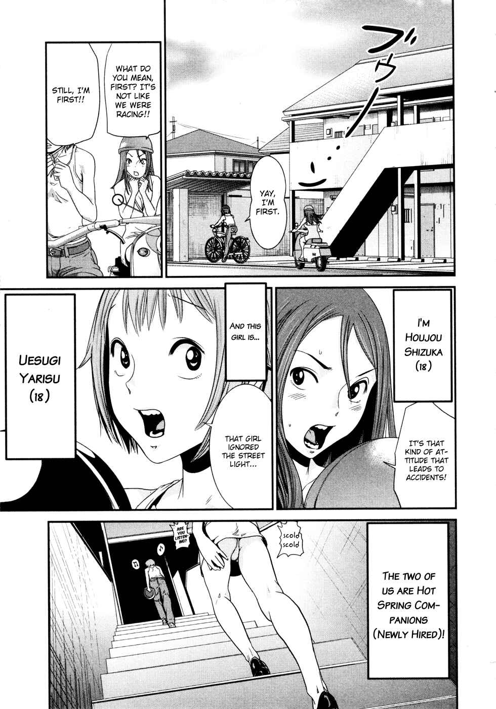 Page 6 Chapter 3 Yarisugi Companion to Atashi Monogatari