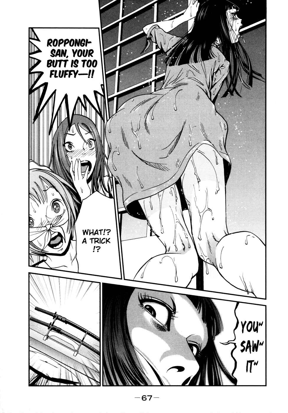 Page 2 Chapter 4 Yarisugi Companion to Atashi Monogatari