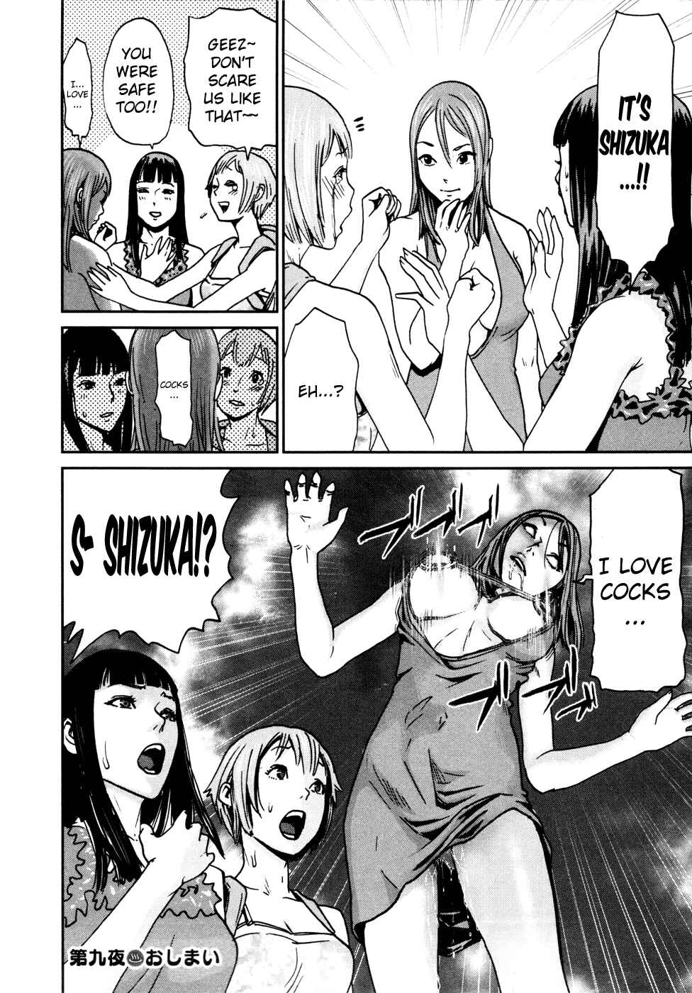 Page 17 Chapter 9 Yarisugi Companion to Atashi Monogatari