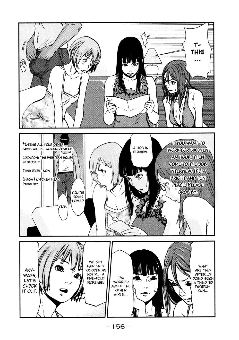 Page 3 Chapter 9 Yarisugi Companion to Atashi Monogatari