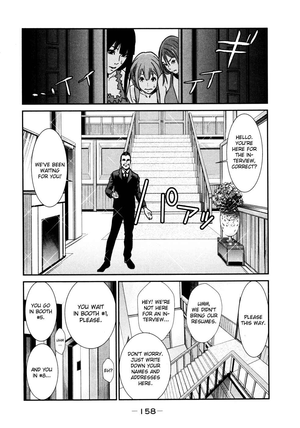 Page 5 Chapter 9 Yarisugi Companion to Atashi Monogatari
