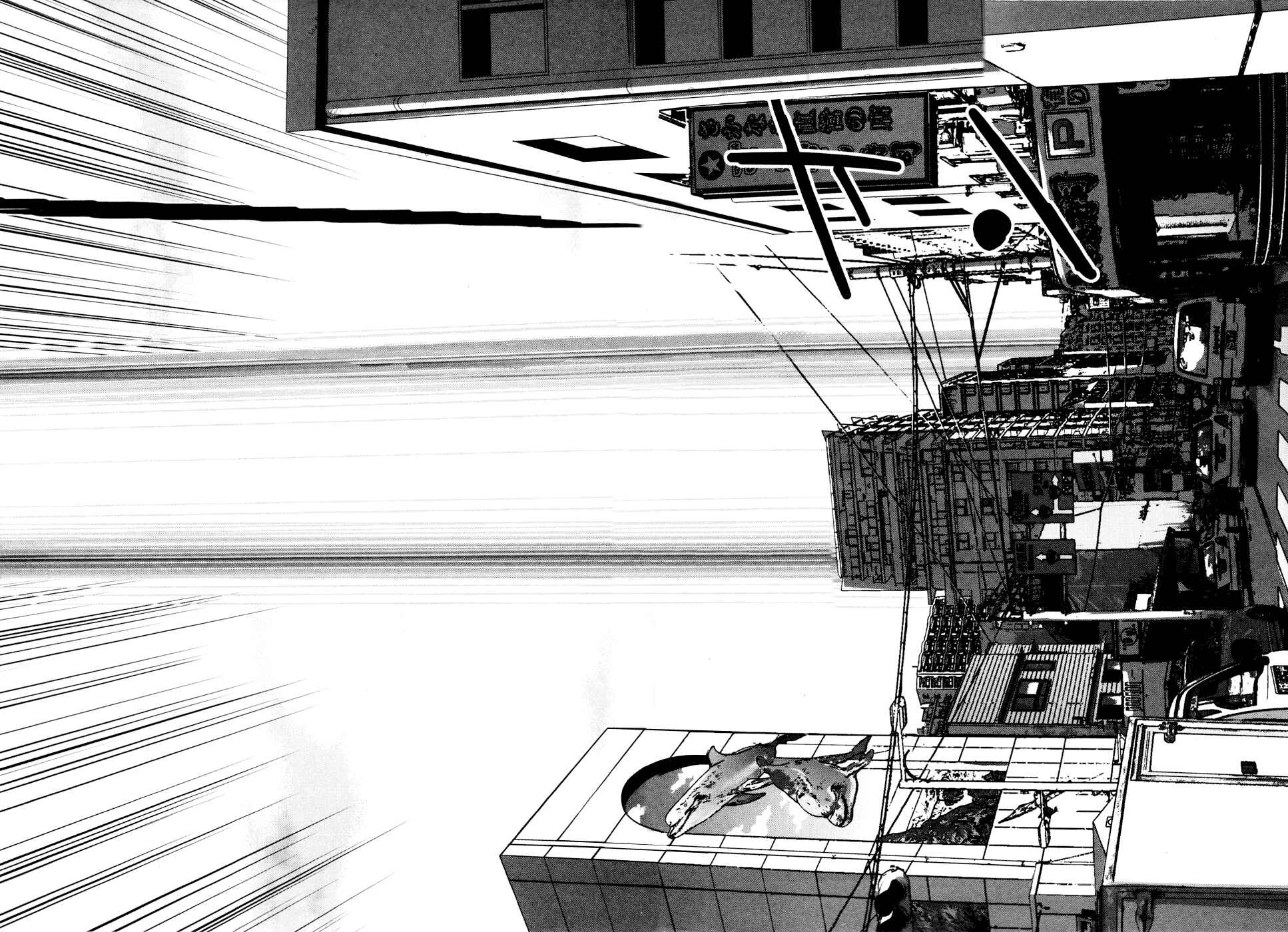 Page 12 Chapter 6 Yarisugi Companion to Atashi Monogatari