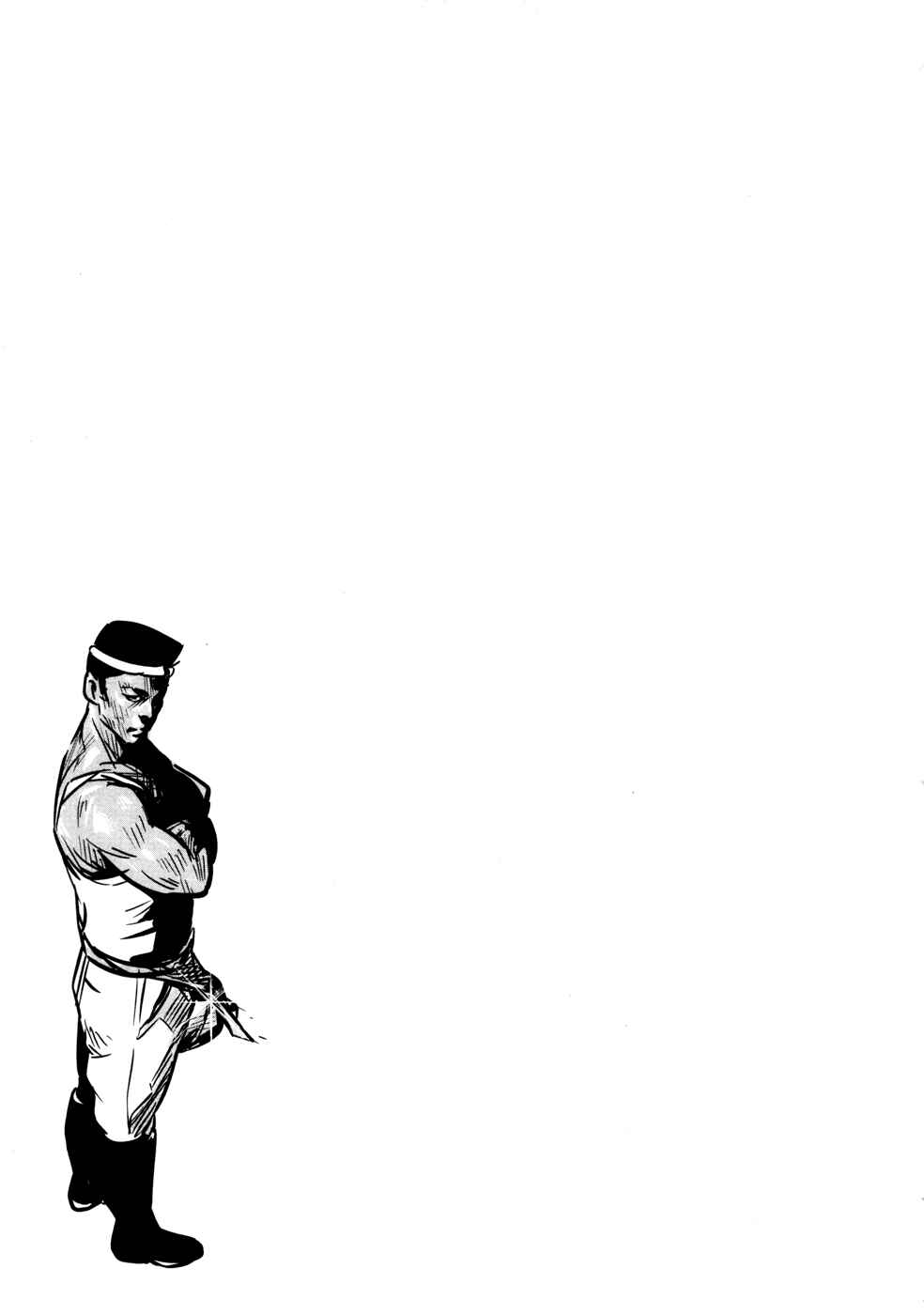 Page 17 Chapter 6 Yarisugi Companion to Atashi Monogatari