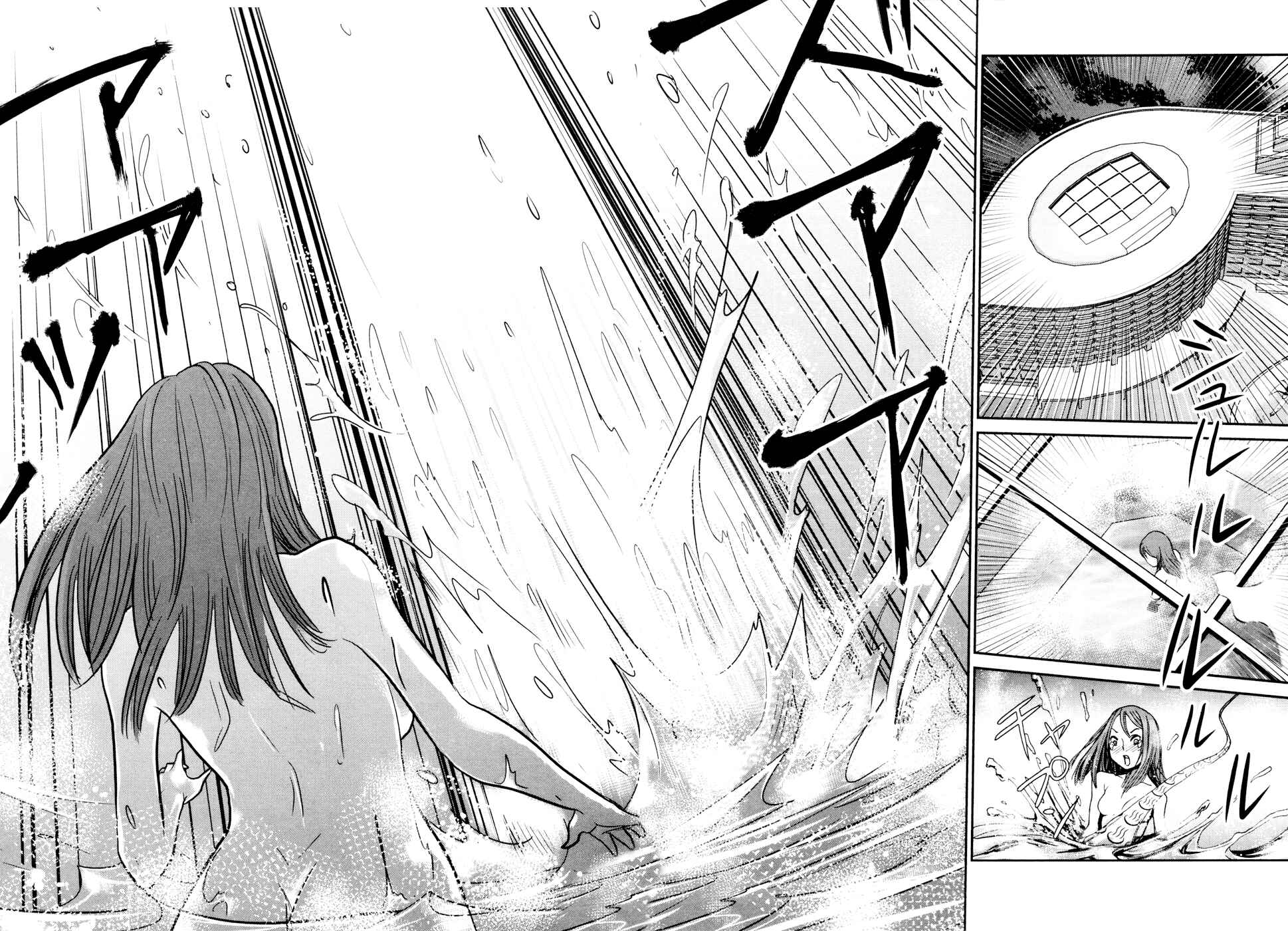 Page 3 Chapter 6 Yarisugi Companion to Atashi Monogatari