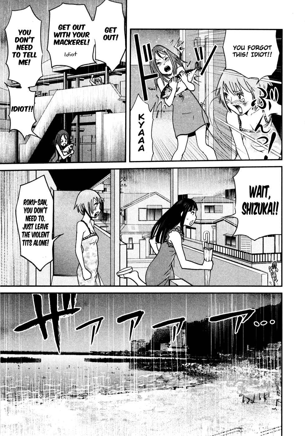 Page 11 Chapter 7 Yarisugi Companion to Atashi Monogatari