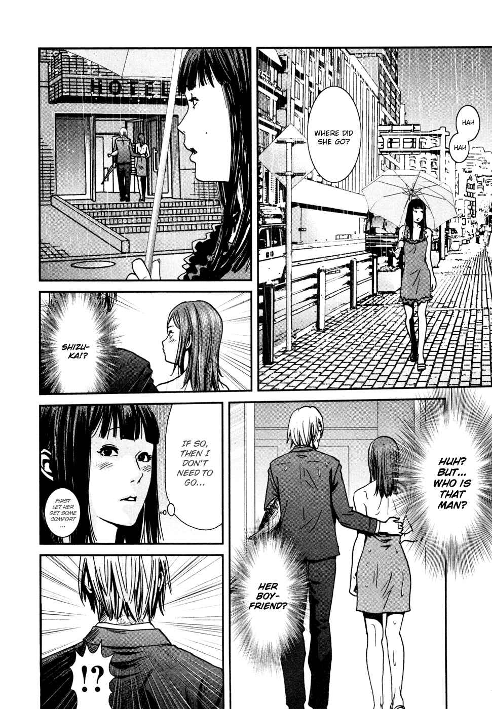 Page 14 Chapter 7 Yarisugi Companion to Atashi Monogatari