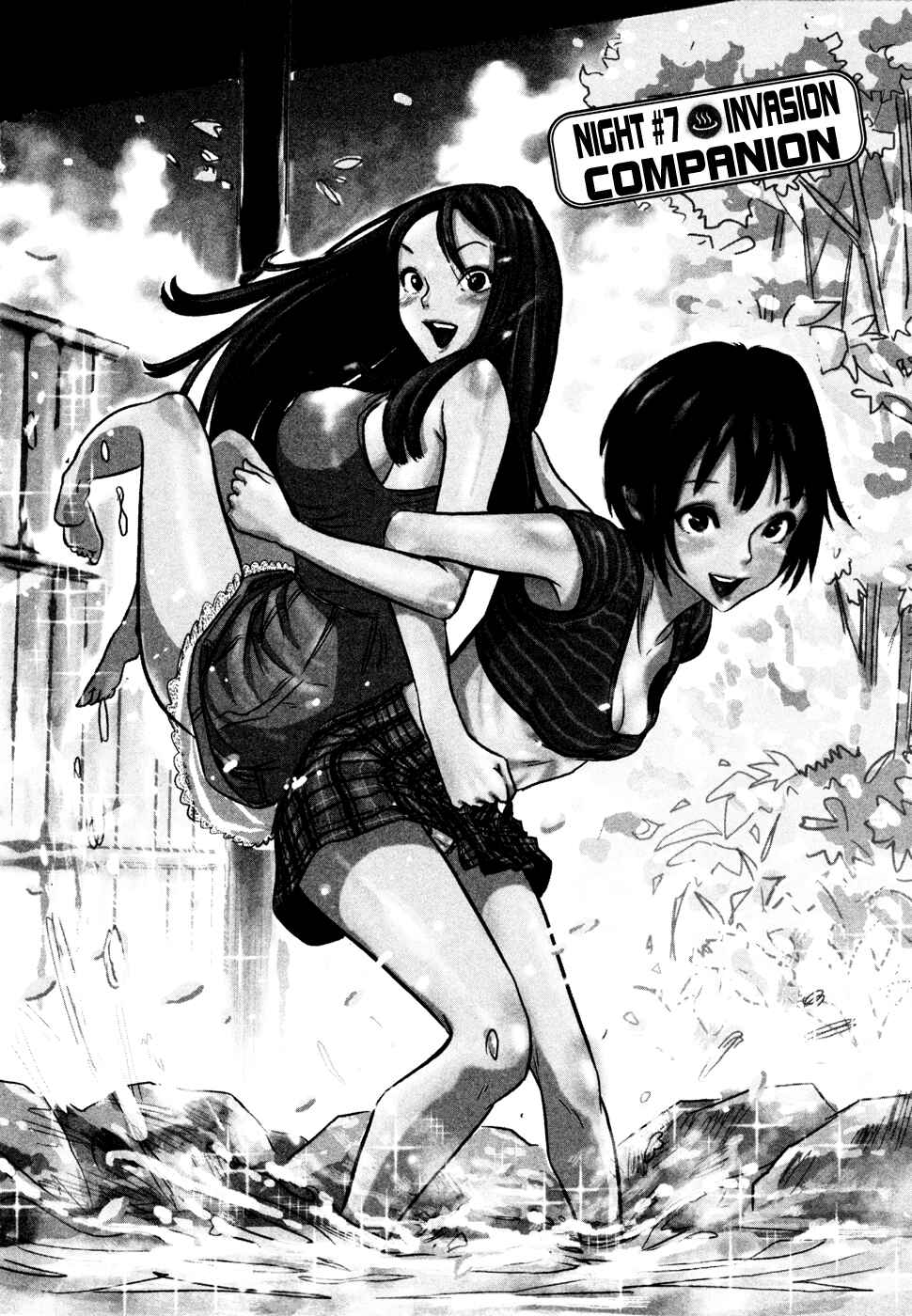 Page 2 Chapter 7 Yarisugi Companion to Atashi Monogatari