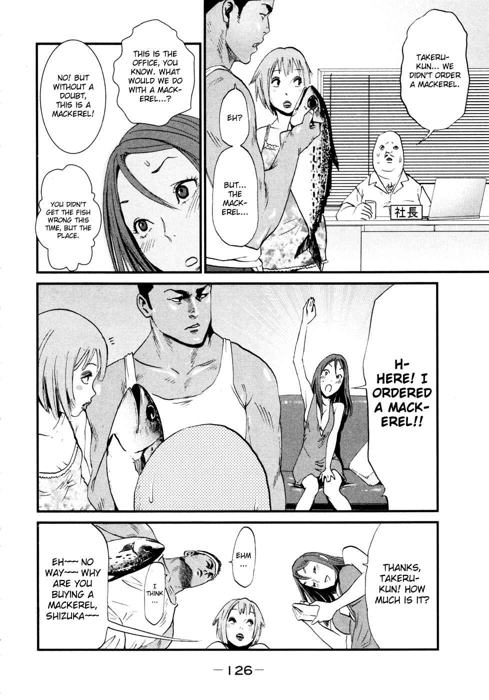 Page 8 Chapter 7 Yarisugi Companion to Atashi Monogatari