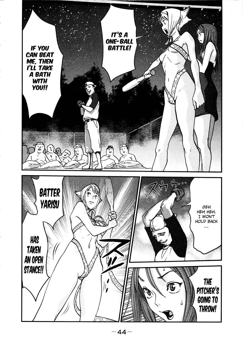Page 15 Chapter 2 Yarisugi Companion to Atashi Monogatari