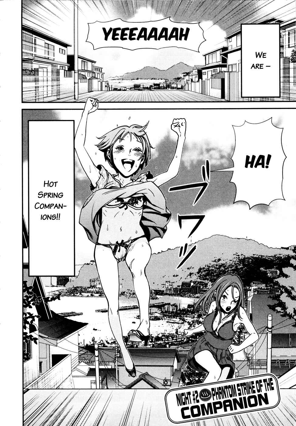 Page 3 Chapter 2 Yarisugi Companion to Atashi Monogatari