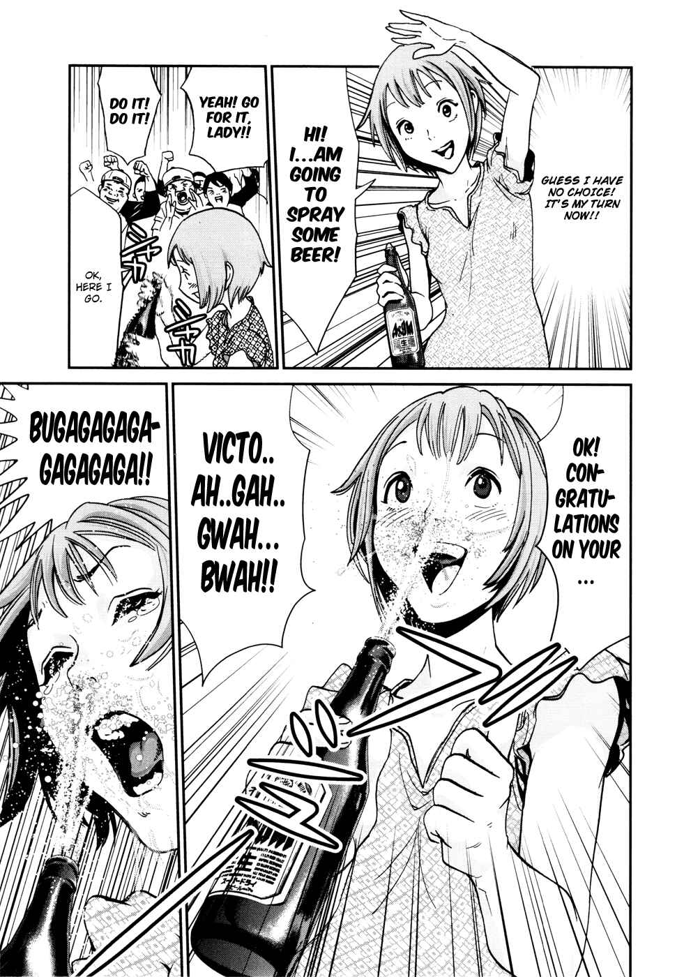 Page 6 Chapter 2 Yarisugi Companion to Atashi Monogatari