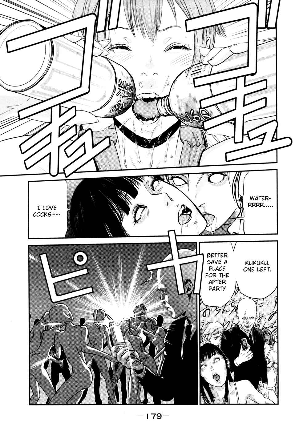 Page 10 Chapter 10 Yarisugi Companion to Atashi Monogatari