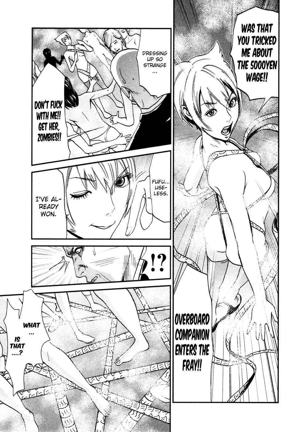 Page 12 Chapter 10 Yarisugi Companion to Atashi Monogatari