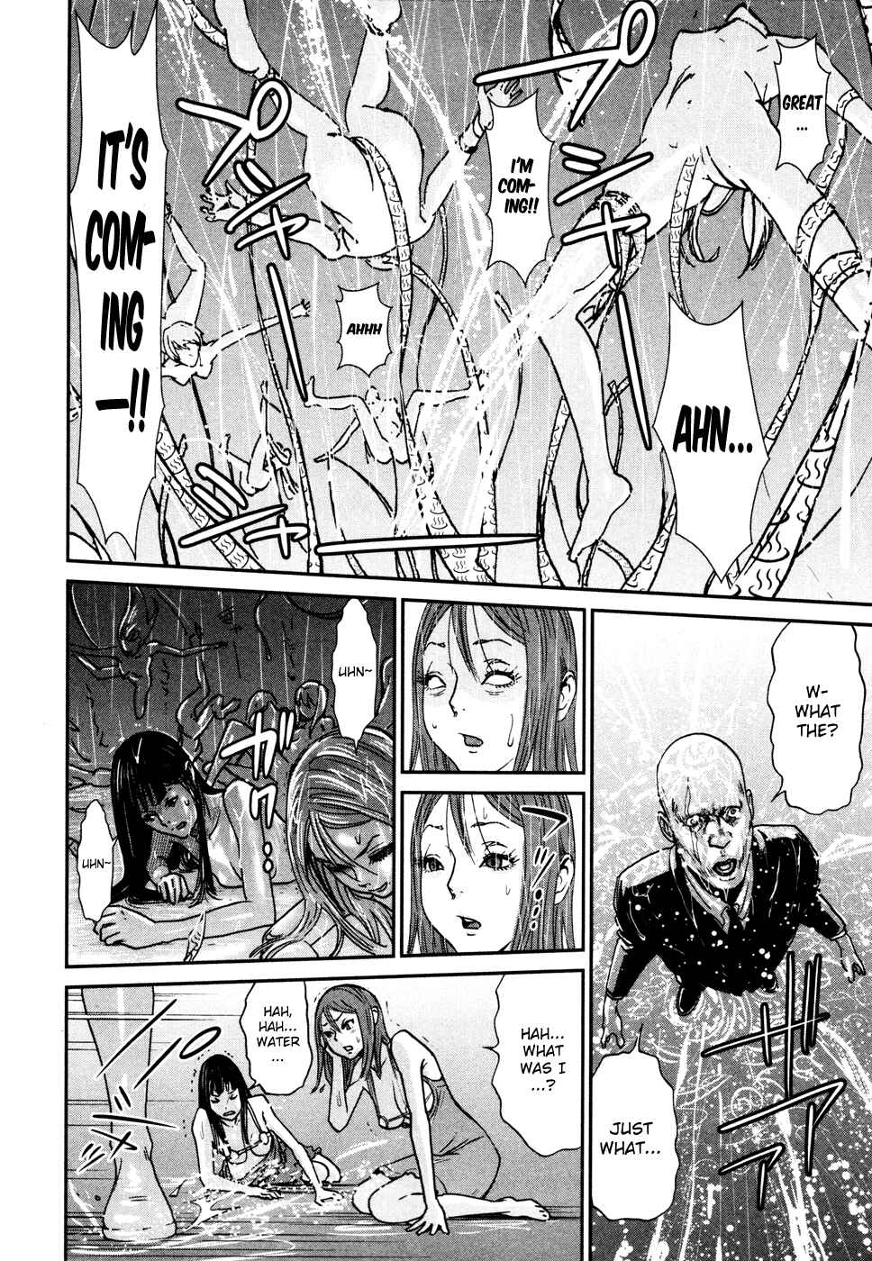 Page 14 Chapter 10 Yarisugi Companion to Atashi Monogatari