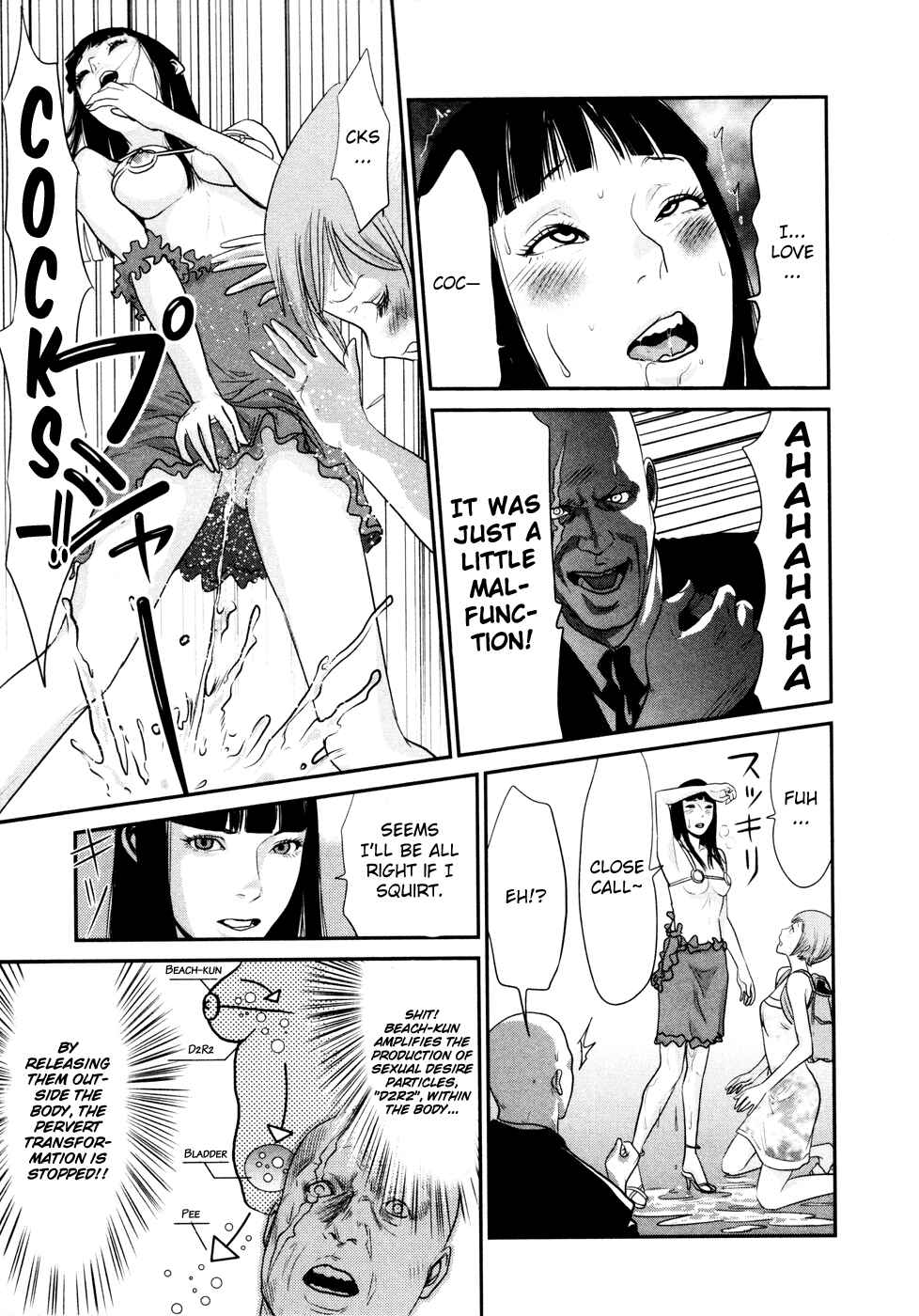 Page 6 Chapter 10 Yarisugi Companion to Atashi Monogatari