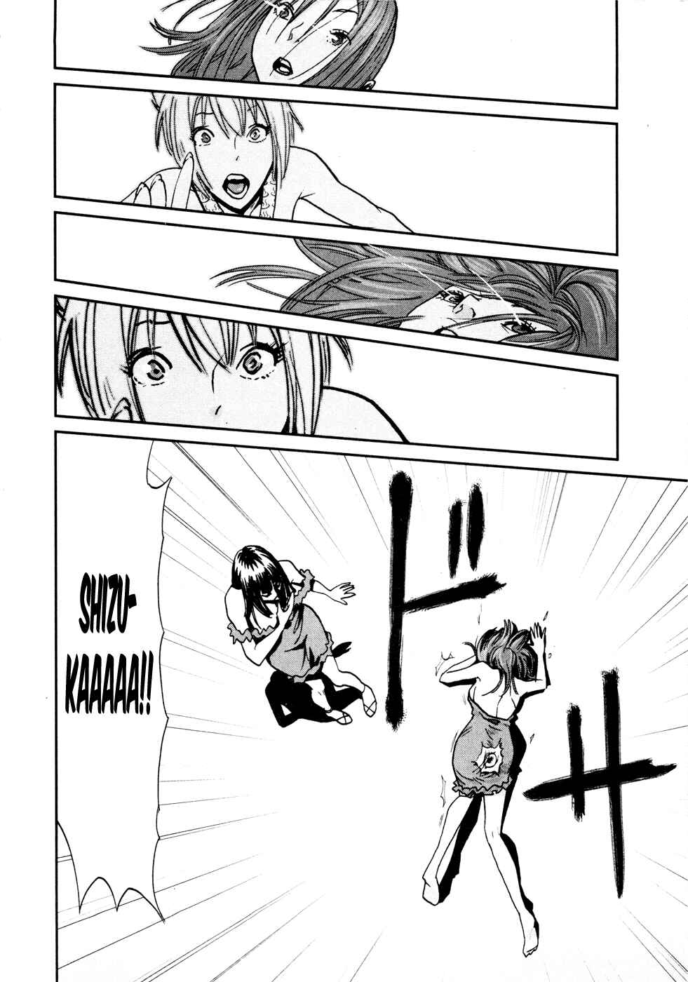 Page 11 Chapter 11 Yarisugi Companion to Atashi Monogatari