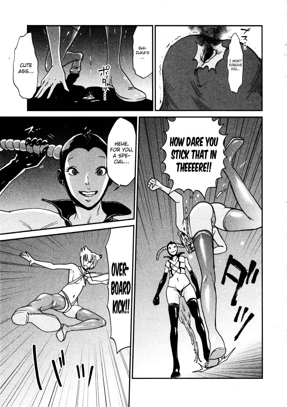 Page 12 Chapter 11 Yarisugi Companion to Atashi Monogatari