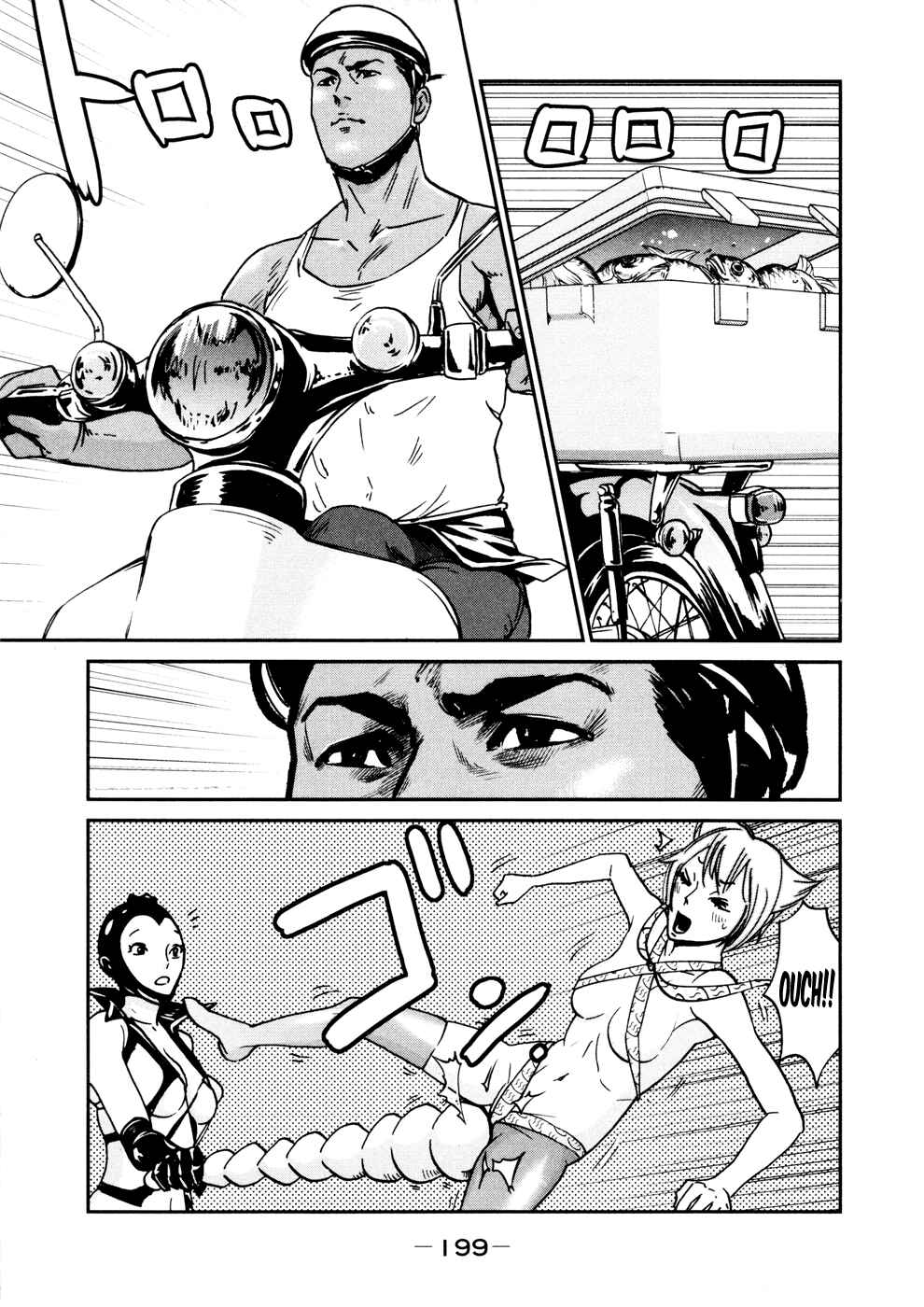 Page 14 Chapter 11 Yarisugi Companion to Atashi Monogatari