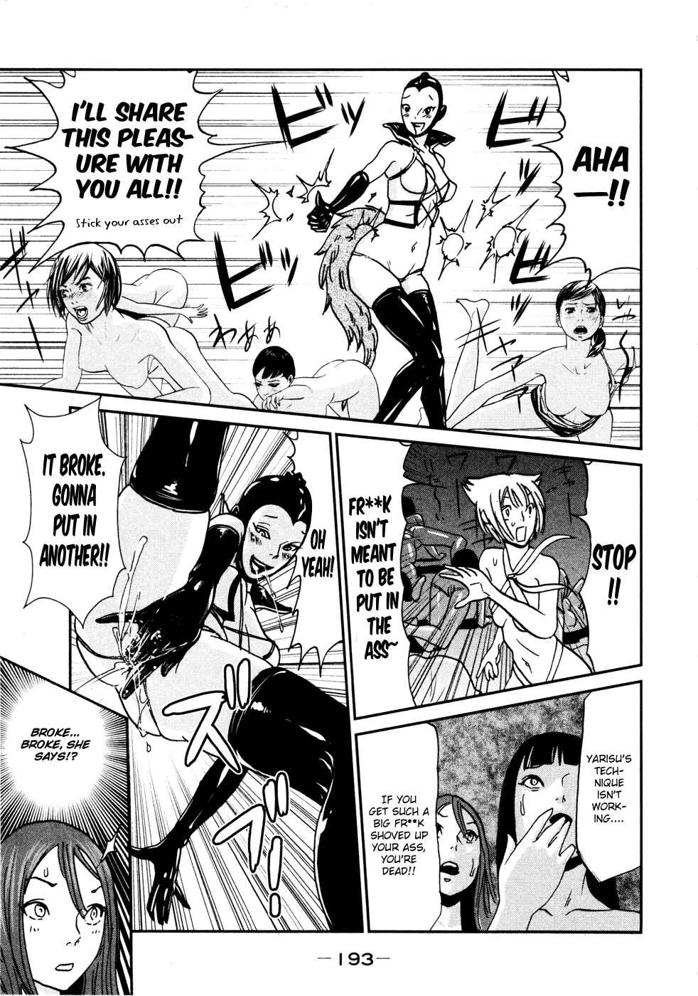 Page 8 Chapter 11 Yarisugi Companion to Atashi Monogatari
