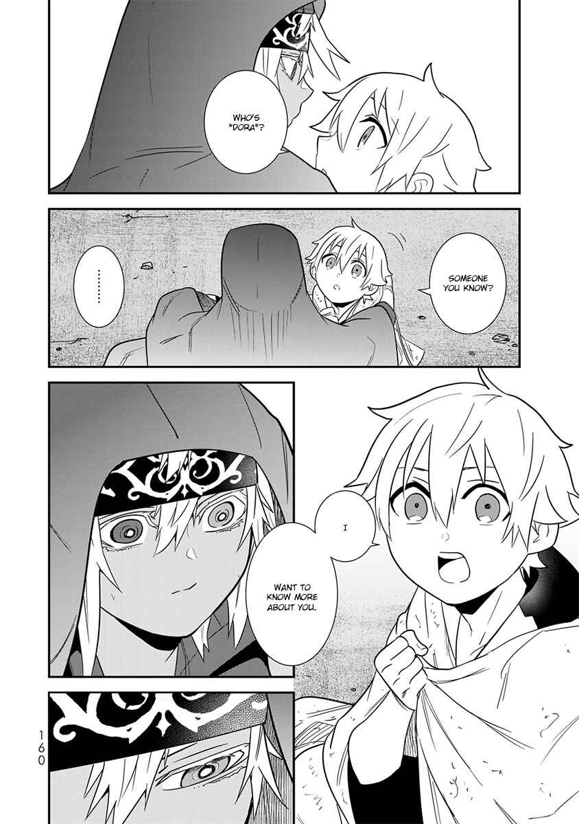 Page 17 Chapter 10 Last Order: Hitori Bocchi no Hyakunen Sensou