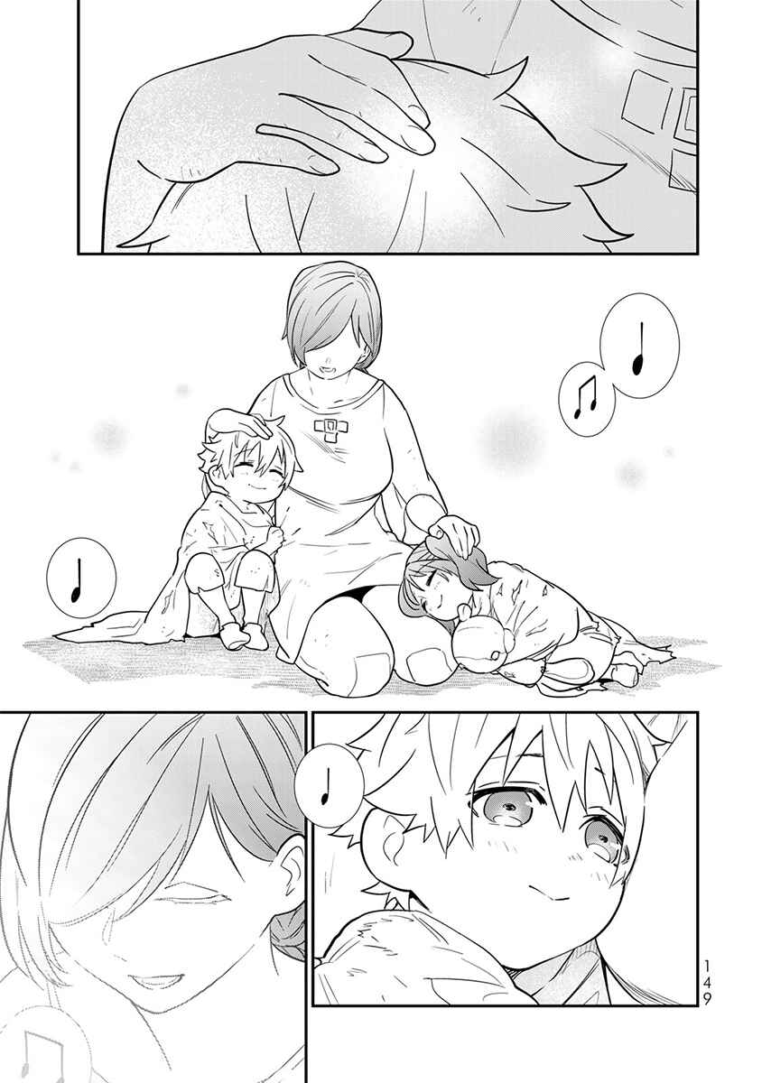 Page 6 Chapter 10 Last Order: Hitori Bocchi no Hyakunen Sensou