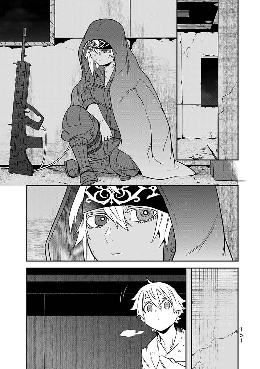 Page 8 Chapter 10 Last Order: Hitori Bocchi no Hyakunen Sensou