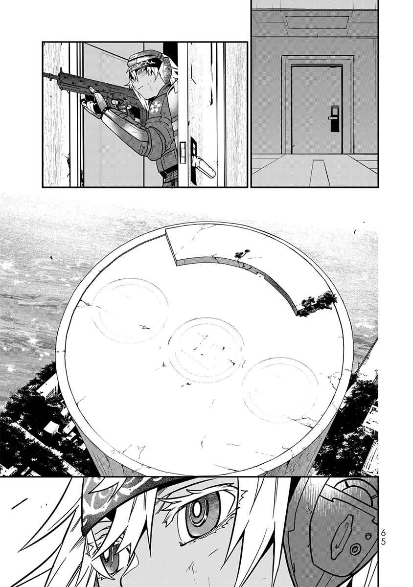 Page 13 Chapter 2 Last Order: Hitori Bocchi no Hyakunen Sensou