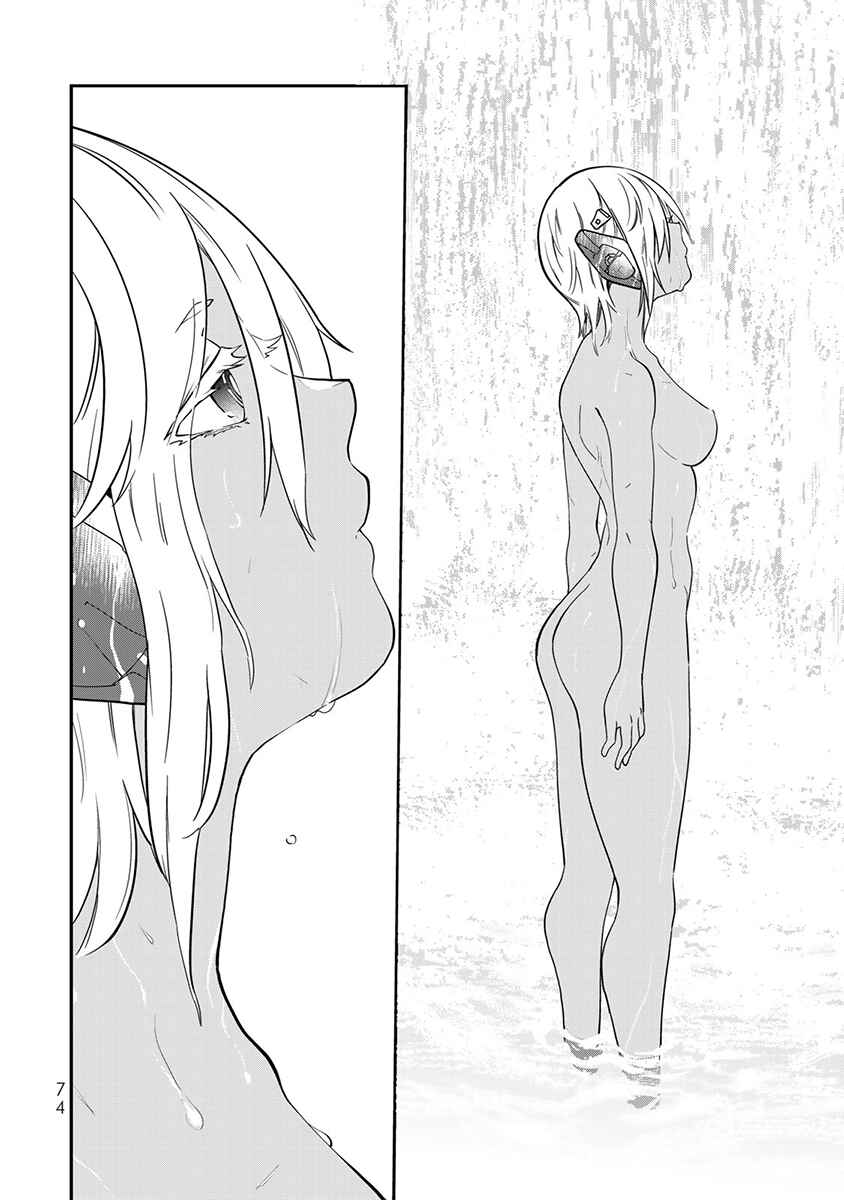 Page 22 Chapter 2 Last Order: Hitori Bocchi no Hyakunen Sensou