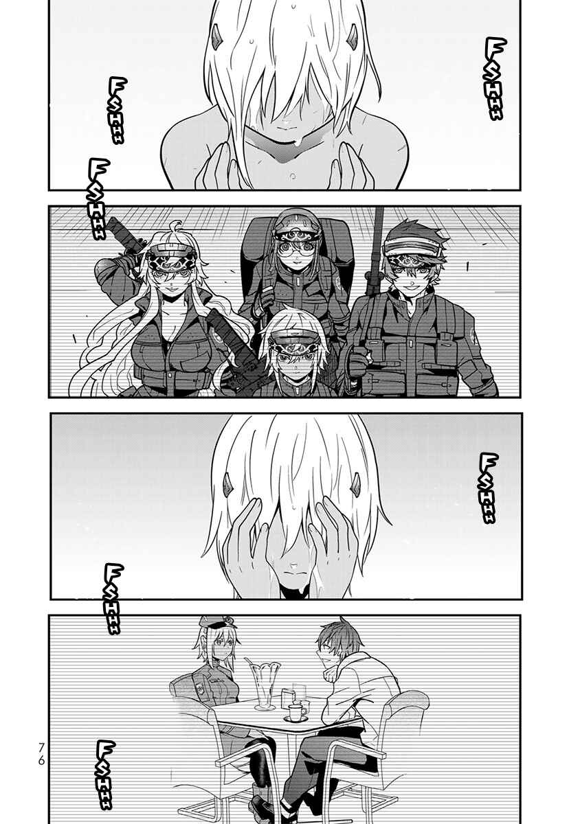 Page 24 Chapter 2 Last Order: Hitori Bocchi no Hyakunen Sensou