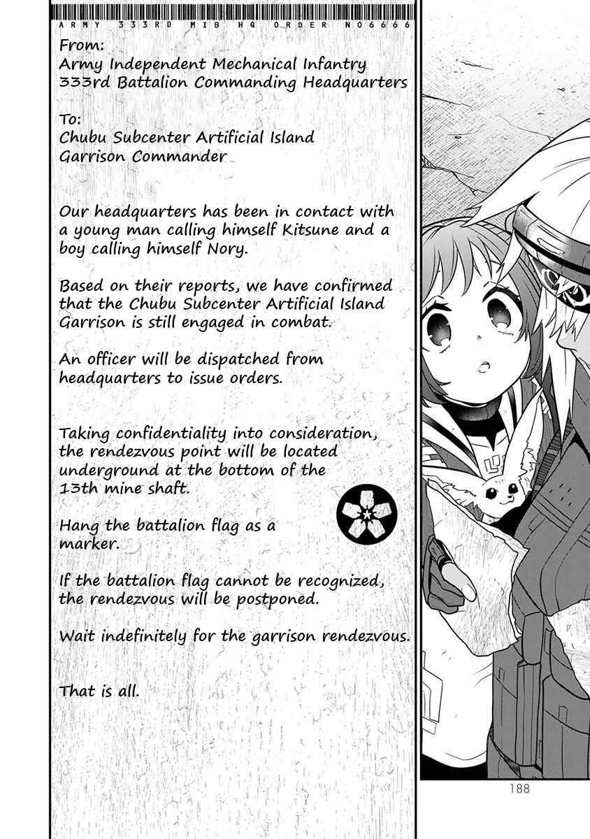 Page 41 Chapter 16 Last Order: Hitori Bocchi no Hyakunen Sensou