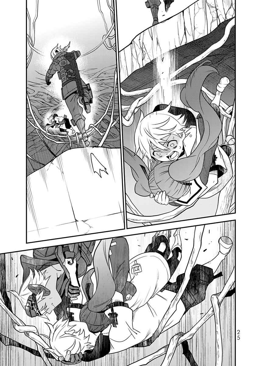 Page 26 Chapter 6 Last Order: Hitori Bocchi no Hyakunen Sensou