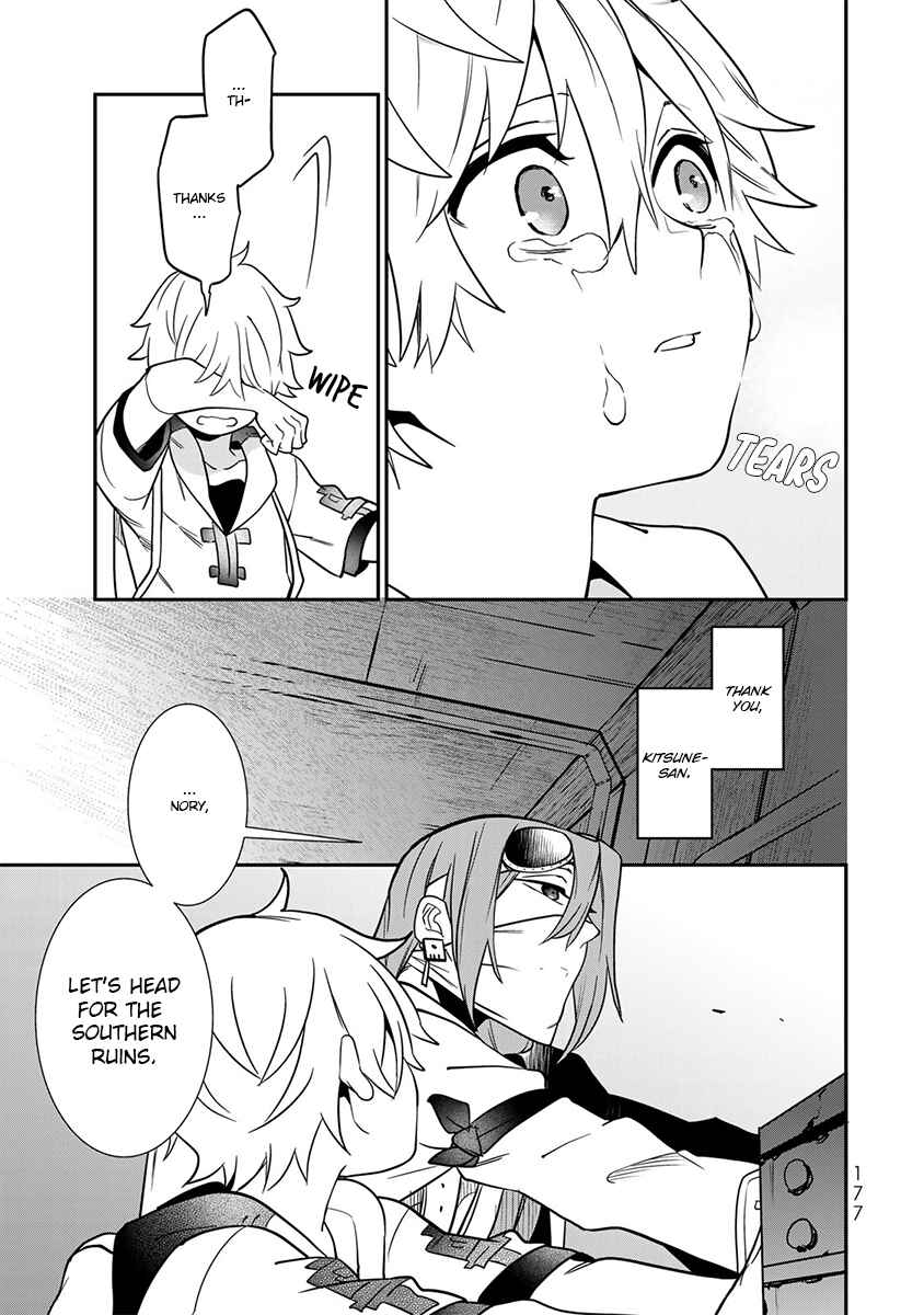 Page 21 Chapter 5 Last Order: Hitori Bocchi no Hyakunen Sensou