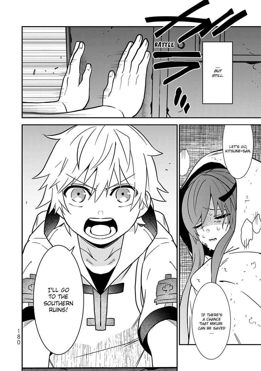 Page 24 Chapter 5 Last Order: Hitori Bocchi no Hyakunen Sensou