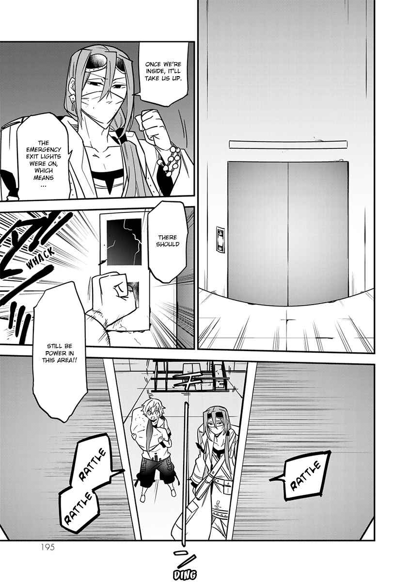 Page 39 Chapter 5 Last Order: Hitori Bocchi no Hyakunen Sensou
