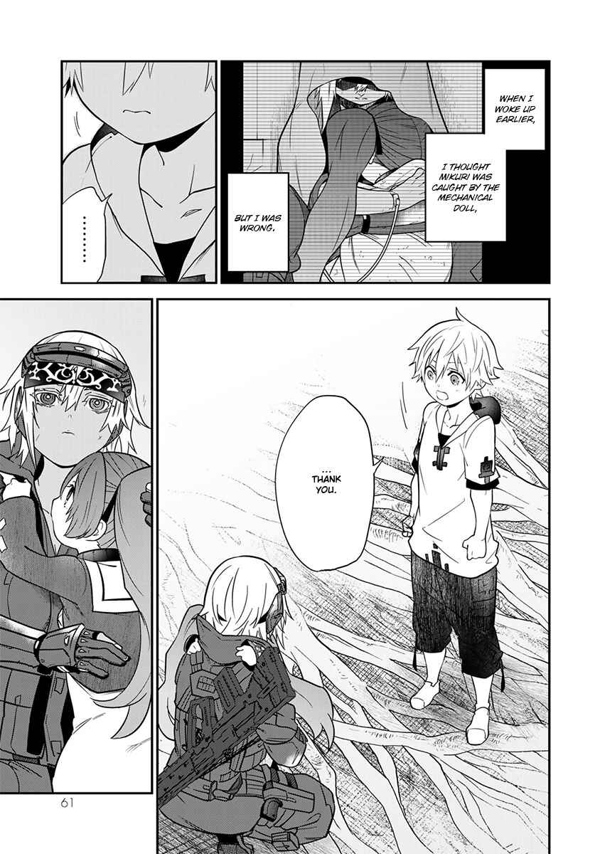 Page 22 Chapter 7 Last Order: Hitori Bocchi no Hyakunen Sensou