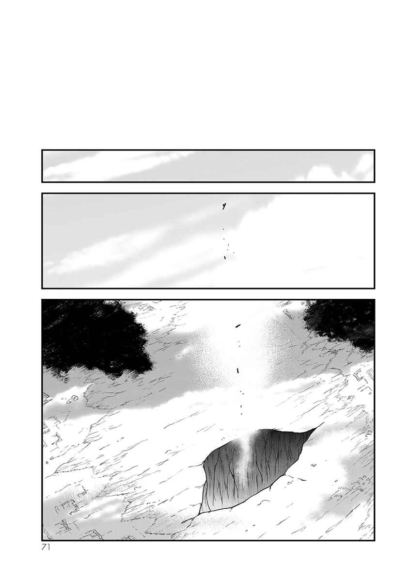 Page 32 Chapter 7 Last Order: Hitori Bocchi no Hyakunen Sensou