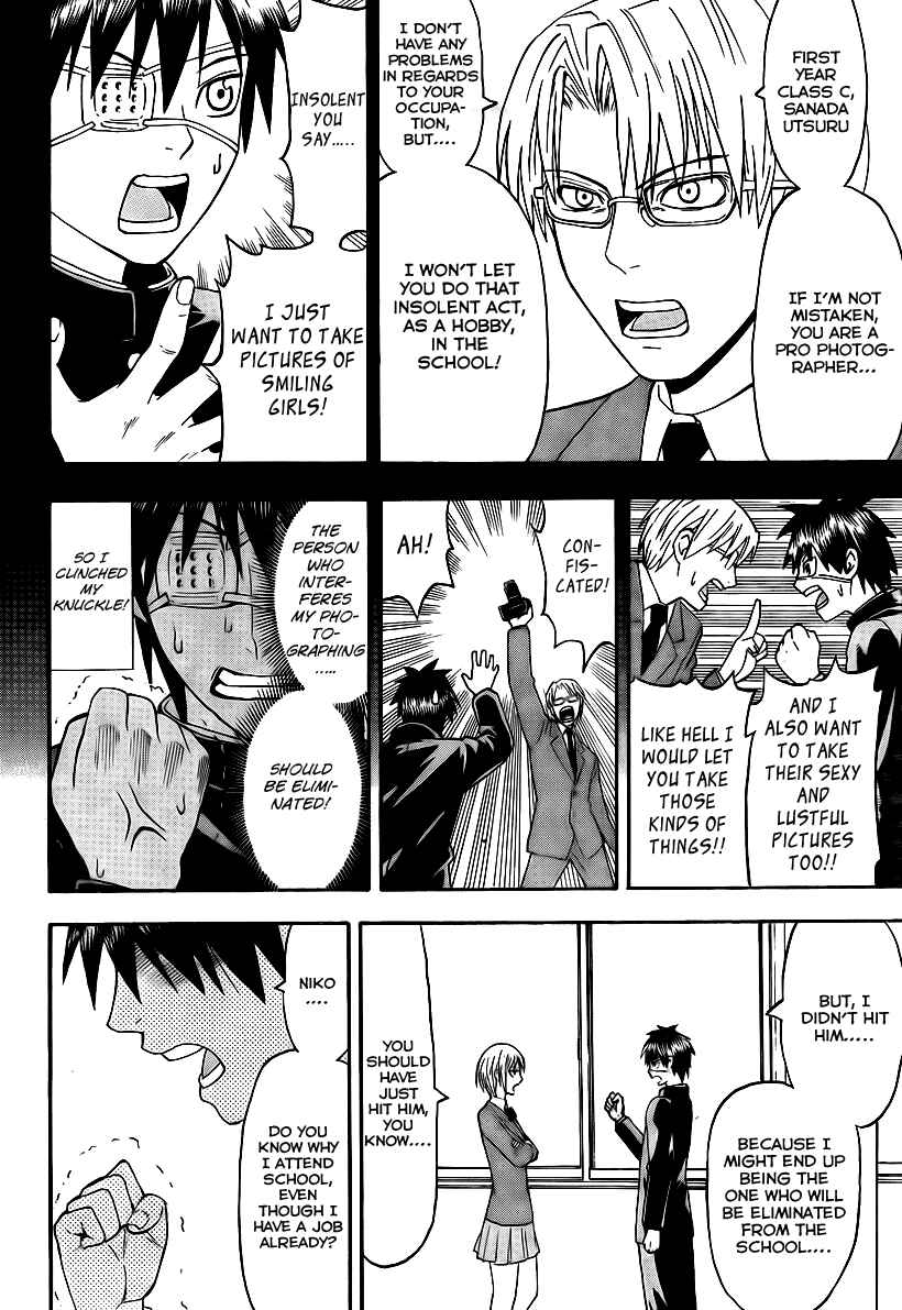 Page 4 Chapter 3 Lock On!