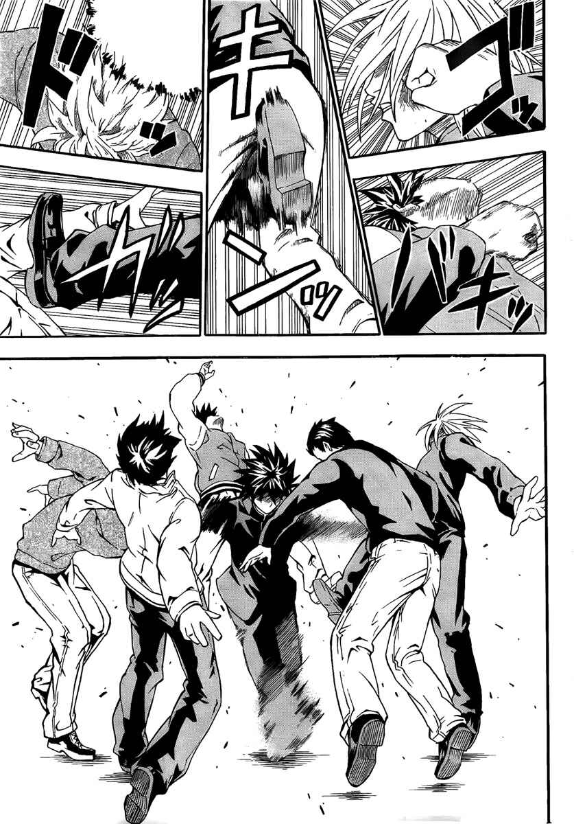 Page 47 Chapter 1 Lock On!