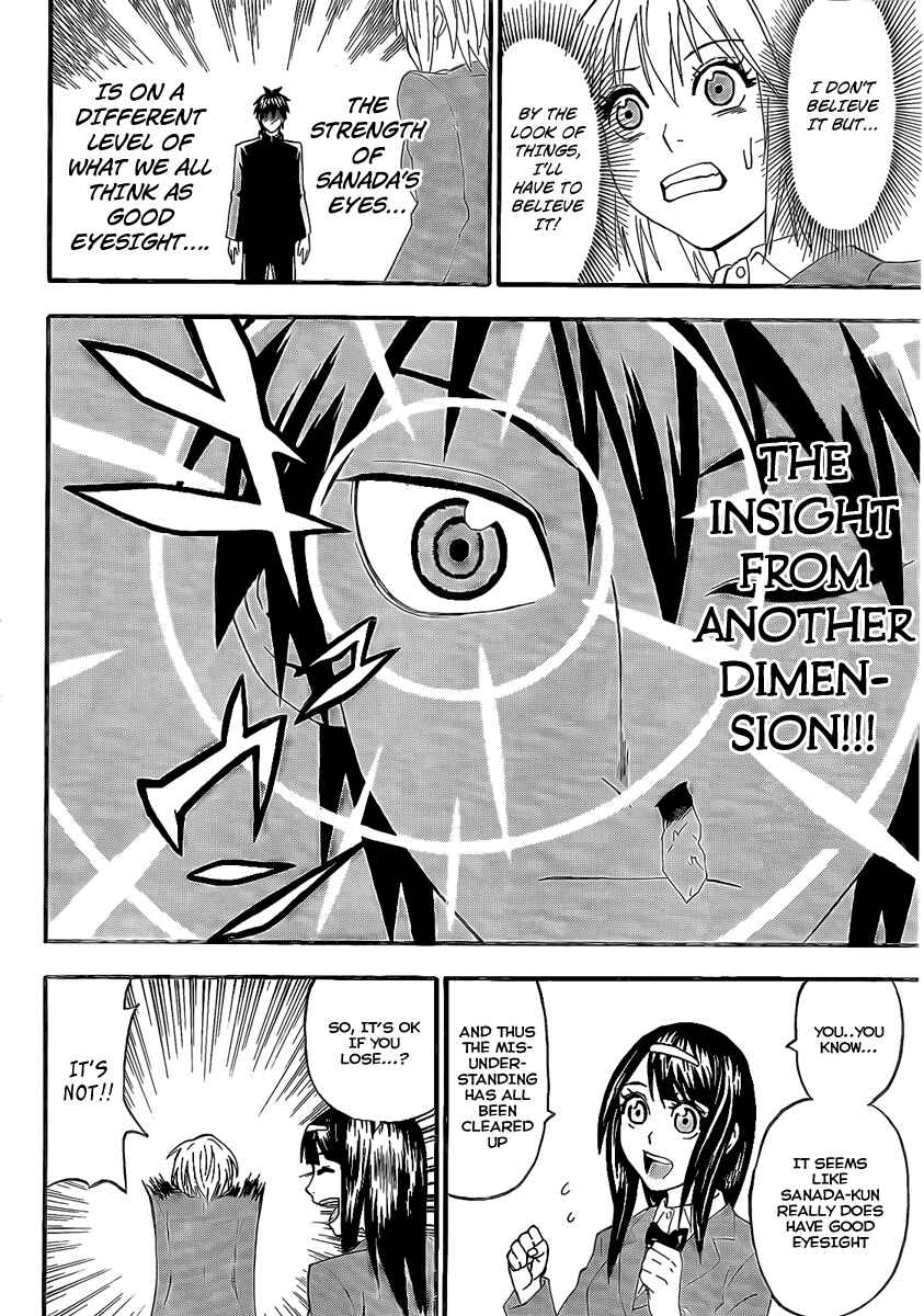 Page 24 Chapter 2 Lock On!