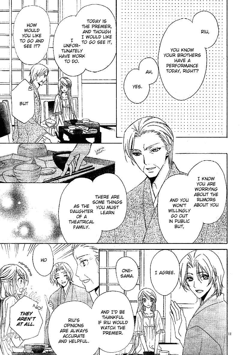 Page 14 Chapter 1 Akaki Tsuki no Mawaru Koro