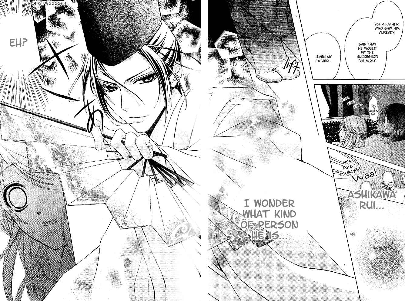 Page 17 Chapter 1 Akaki Tsuki no Mawaru Koro