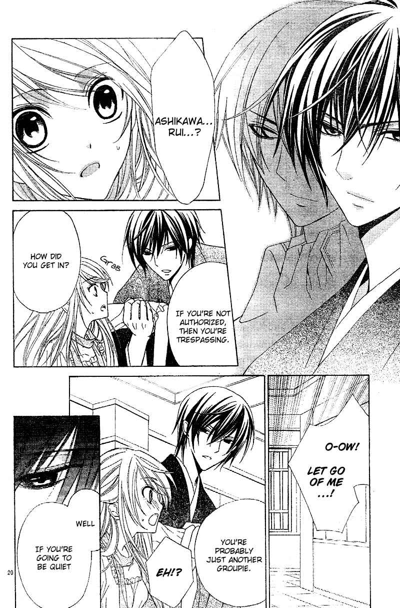 Page 22 Chapter 1 Akaki Tsuki no Mawaru Koro