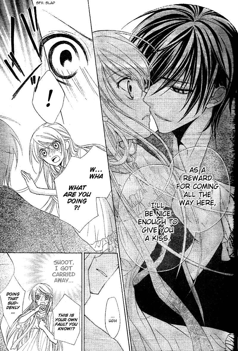 Page 23 Chapter 1 Akaki Tsuki no Mawaru Koro